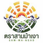 สามม้าเงา-ใหม่-150x150