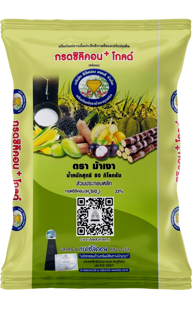 Silicic acid gold: (powder)