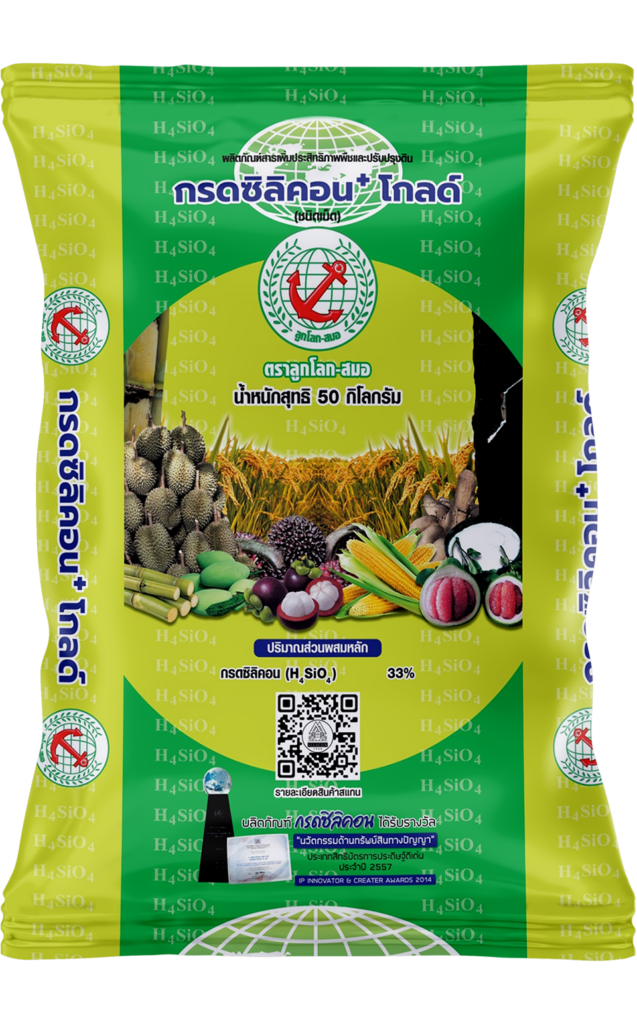Silicic acid gold: (granules)